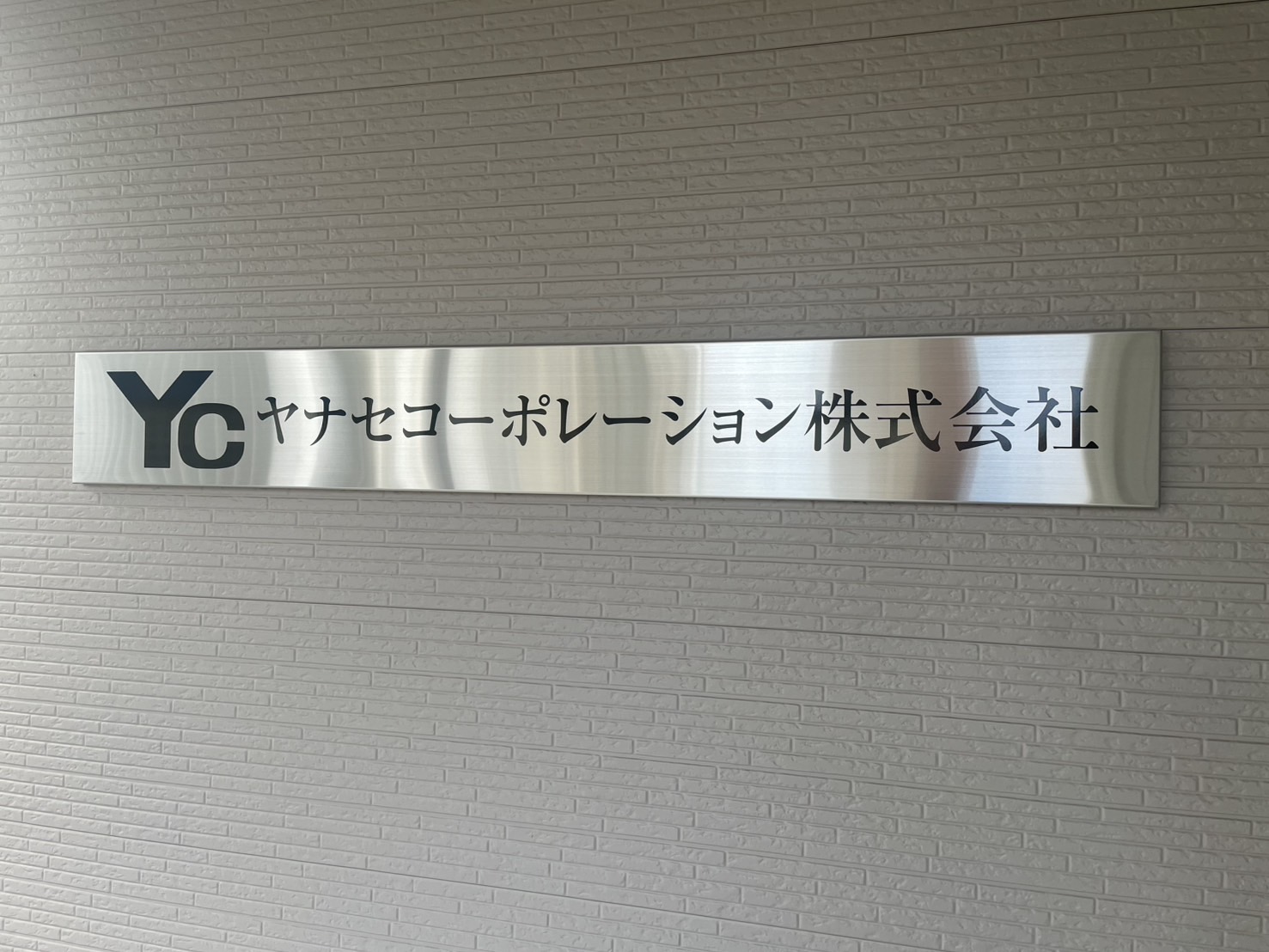 10枚目